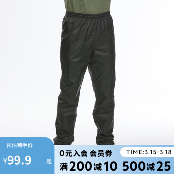 DECATHLON 迪卡侬 冲锋裤男防水徒步雨裤黑色-NH500M-4833698 ￥90.9