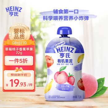 Heinz 亨氏 草莓桃子香蕉苹果有机果泥婴幼儿无添加宝宝儿童辅零食佐餐辅食泥