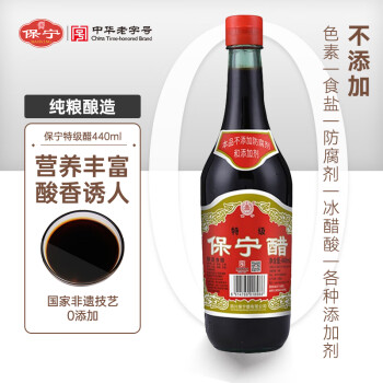 B&B 保宁 陈醋 特级酿造食醋 440ml