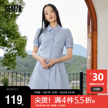 Semir 森马 连衣裙女泡泡袖甜美温柔2023夏气质宽松衬衫裙109323114013