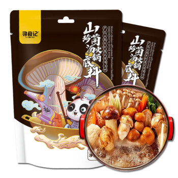 X.SHIJI 寻食记 山珍菌汤火锅底料（二料包）复合调味品  火锅底料150g