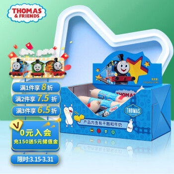 THOMAS & FRIENDS 鳕鱼肠 国行版 奶酪味 400g