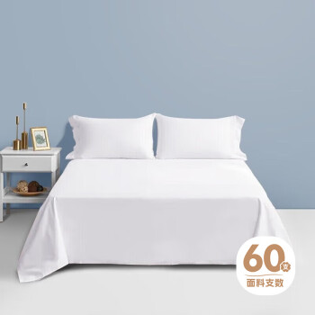 OBXO 源生活 纯白色床单单件 60支100%纯棉酒店单人标间 1.2米床 180x230cm