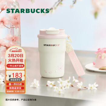 STARBUCKS 星巴克 漫步春日系列双饮口不锈钢杯365ml车载杯随行杯子保温杯女士礼物