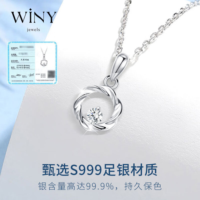 Winy  女士吊墜鎖骨鏈 券后119元