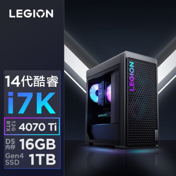 LEGION 聯(lián)想拯救者 聯(lián)想拯7000K 2024(14i7-14700KF RTX4070Ti 12GB 16G DDR5