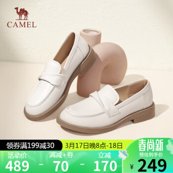 CAMEL 骆驼 乐福鞋女气质牛皮一字带套脚粗跟单鞋 L24S152039 米白 37