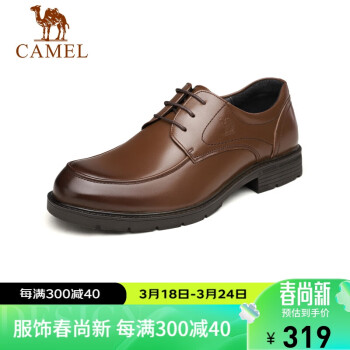 CAMEL 骆驼 英伦复古舒适正装皮鞋男 A932102500 棕色  43