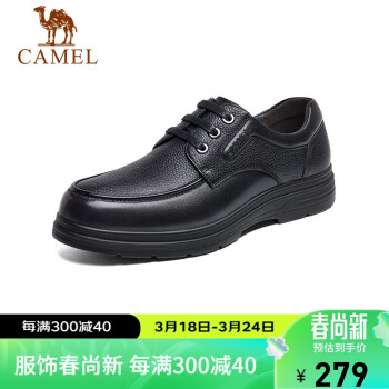 CAMEL 骆驼 男士商务休闲牛皮系带爸爸皮鞋 A132211810 黑色 38