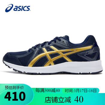 ASICS 亚瑟士 跑步鞋男鞋JOG 100 2宽楦4E透气舒适软底运动跑鞋TJG13