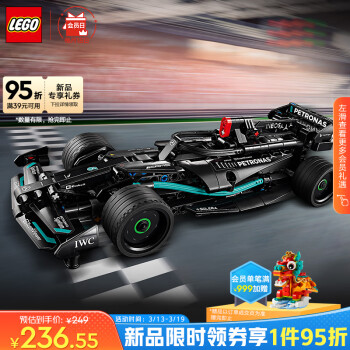 LEGO 乐高 积木机械组42165梅赛德斯AMG F1赛车7岁+儿童玩具生日礼物上新