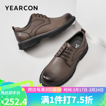 YEARCON 意尔康 男鞋厚底显高商务休闲鞋系带工装风男单鞋 97713W 棕色 43