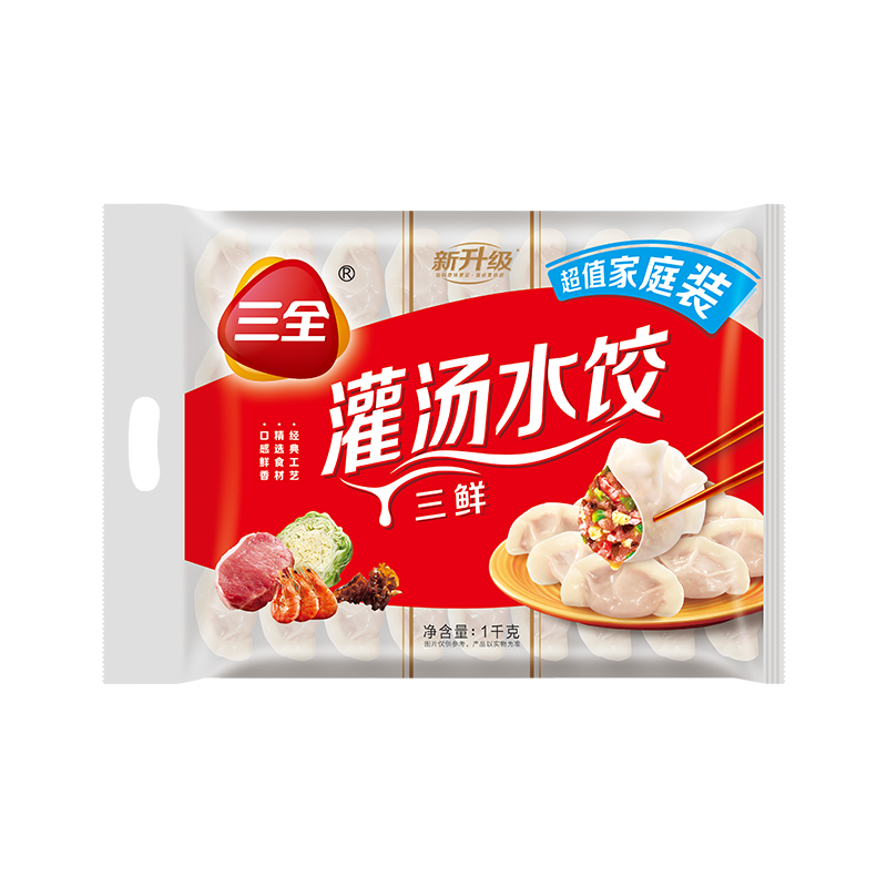 再降价、plus会员：三全灌汤系列 三鲜口味饺子1kg约54只＊4件 32.12元包邮（合8.03元/件）