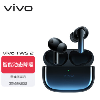 vivo TWS 2 入耳式真無線降噪藍(lán)牙耳機(jī) ￥148.26