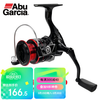 Abu Garcia 阿布加西亚 bmax II代 纺车轮 2500S型