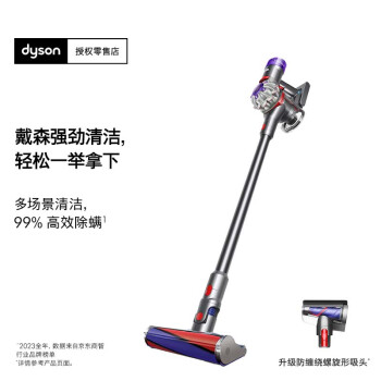 dyson 戴森 V8 Fluffy 手持式吸尘器 2023款