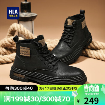 HLA 海澜之家 男靴简约休闲舒适百搭复古时尚潮流马丁靴HAAGZM4CCF401 黑色39