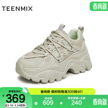 TEENMIX 天美意 2024春厚底运动鞋女老爹鞋KD004AM4 灰色 36