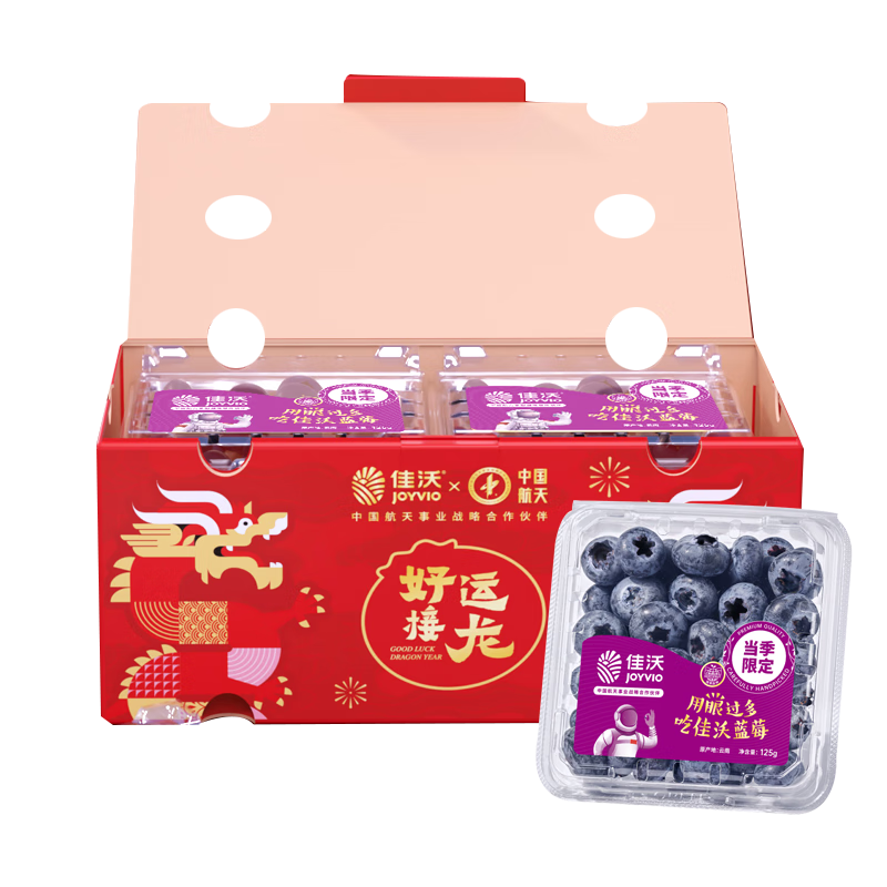 京东百亿补贴、Plus会员:佳沃 joyvio 云南当季蓝莓14mm+ 6盒礼盒装 约125g/盒  77.22元包邮