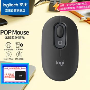 logitech 罗技 POP MOUSE 无线鼠标 蓝牙鼠标 机械键盘办公鼠标 夜幕黑