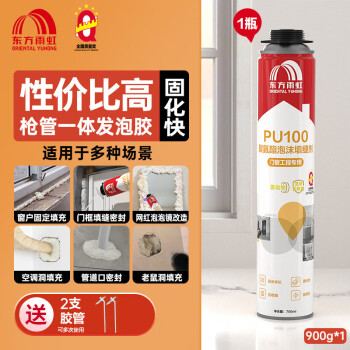 ORIENTAL YUHONG 东方雨虹 PU100 聚氨酯泡沫填缝剂 门窗工程专用 750ml