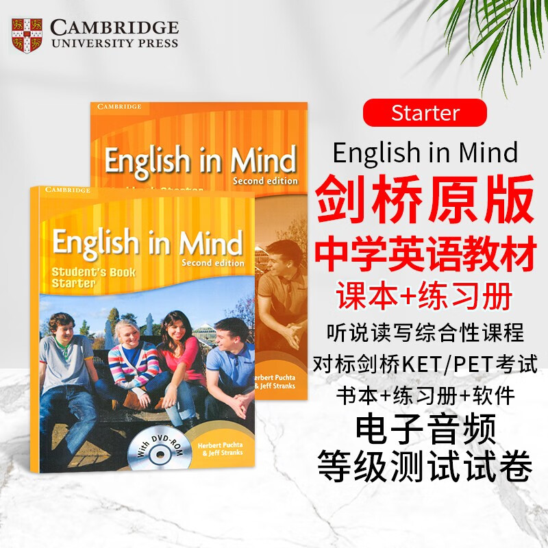 原版进口剑桥中学英语教材English In Mind Starter级别 课本+练习册 eim教材KET/PET考试英版外国语学校培训 券后228元