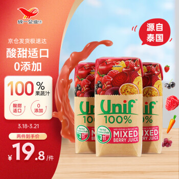 UNIF 统一出品莓果复合100%纯果蔬汁果汁饮料轻断食蔬菜汁200ml*3瓶