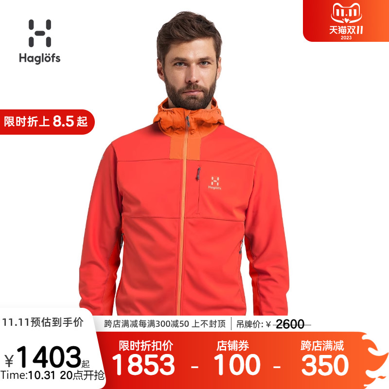 HAGLÖFS 火柴棍 HAGLOFS GORE-TEX INFINIUM 3L 户外夹克男秋冬605376-4TV 红色 M 券后920元