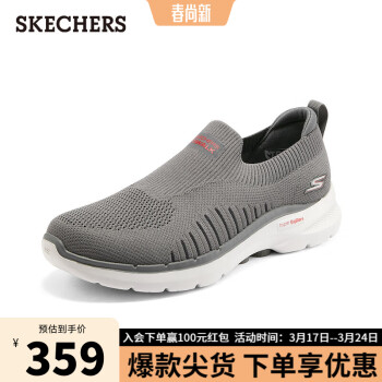 SKECHERS 斯凯奇 男鞋减震健步鞋网面透气日常百搭一脚蹬休闲鞋216205灰色 39.5