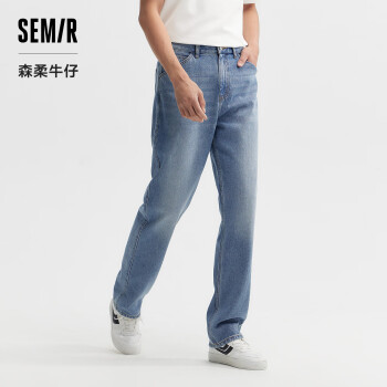 Semir 森馬 森柔牛仔|牛仔褲男2024夏季復(fù)古水洗直筒褲肌理長褲109324124103