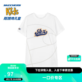 SKECHERS 斯凯奇 男童篮球服夏季短袖T恤P223B017 亮白色/0019 165cm