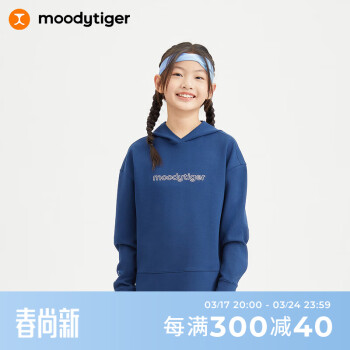 moodytiger 女童卫衣24春长袖连帽宽松吸湿透气亲肤运动套头衫