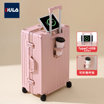 DULA 铝框行李箱拉杆箱杯架小型旅行密码箱充电登机皮箱子樱花粉20英寸