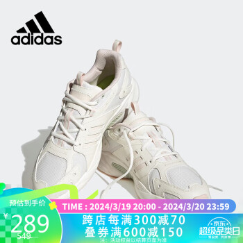 adidas 阿迪达斯 JZ RUNNER女鞋时尚休闲跑步鞋IE5547 36码UK3.5码