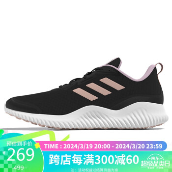 adidas 阿迪达斯 女子ALPHACOMFYSPW FTW-跑步鞋 ID0352 36