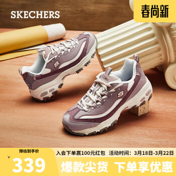 SKECHERS 斯凯奇 D'lites 1.0 女子休闲运动鞋 13143/PRW 紫色/白色 36