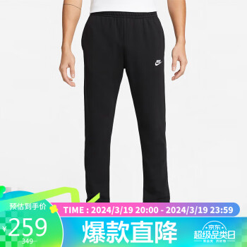 NIKE 耐克 男子 长裤 CLUB PANT OH FT 运动裤 BV2714-010黑色