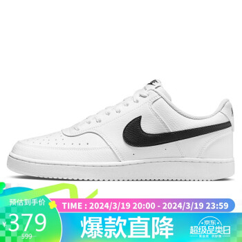 NIKE 耐克 Court Vision Low Next Nature 男子运动板鞋 DH2987-101 白色/黑色 40