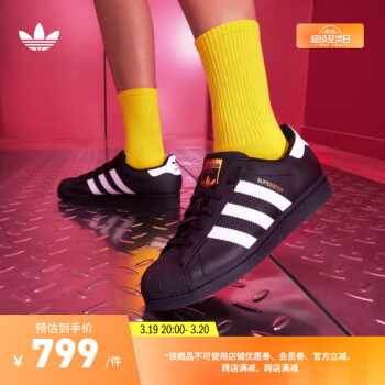 adidas ORIGINALS Superstar 中性运动板鞋 EG4959 一号黑/白 37