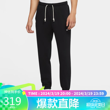 NIKE 耐克 STANDARD ISSUE 男子运动长裤 CK6366-010 黑色 XL