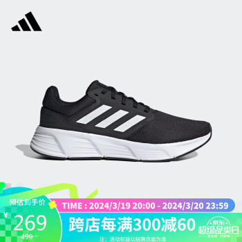 adidas 阿迪达斯 Galaxy 6 M 男子跑鞋 GW3848 黑/白 42