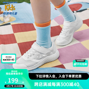 SKECHERS 斯凯奇 透气网面童鞋春季轻便男童运动鞋休闲小白鞋405233L