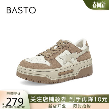 BASTO 百思图 春厚底星星板鞋女运动休闲面包鞋IA253AM3 卡其/白 36