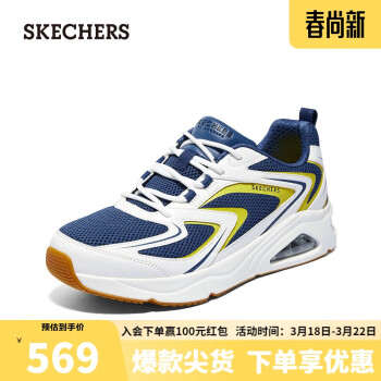 SKECHERS 斯凱奇 男子復(fù)古舒適慢跑鞋183081 白色/海軍藍(lán)色/WNV 43