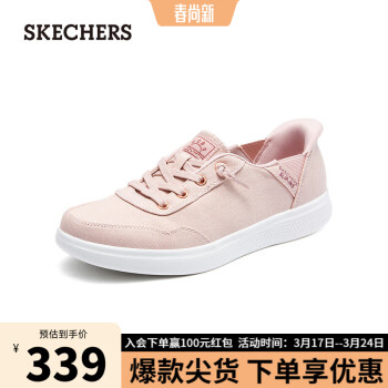 SKECHERS 斯凯奇 闪穿鞋Slip in女士轻质舒适帆布鞋114815 裸粉色/BLSH 39.00