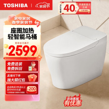 TOSHIBA 东芝 轻智能智能马桶一体机虹吸式抗菌双按键操控坐便器GA10-Q1G1-305