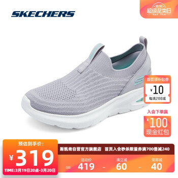 SKECHERS 斯凯奇 BOB'S SPORT 系列女士一脚蹬休闲运动鞋117440