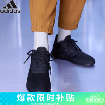 adidas 阿迪达斯 时尚潮流运动舒适跑步鞋网面男鞋减震耐磨休闲FW3890