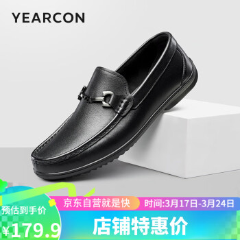 YEARCON 意尔康 男鞋经典一脚蹬豆豆鞋平底不系带皮鞋舒适休闲单鞋子男 1141ZA97677W 黑色 40