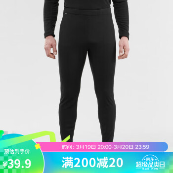 DECATHLON 迪卡侬 保暖内衣男士秋衣秋裤女速干跑步滑雪运动加绒加厚OVW1 黑色下装 L